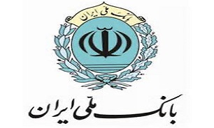 نرخ جديد سود سپرده‌هاي "بانك ملي"