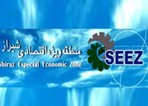 تصویب 63 منطقه ویژه اقتصادی در کشور
