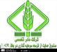 راه اندازي صندوق توسعه بخش کشاورزي فاروج