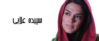 گپی با سپیده اعلایی و تجربه مادرشدن با پسر پرورشگاهی