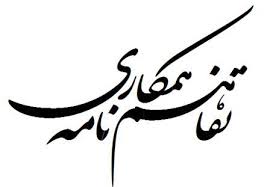 "مروارید شرق" برای رادیو بین‌الملل چین