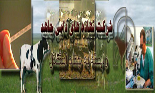 "ايران" مي‌تواند در "صادرات گوشت" پيشگام باشد