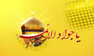 در پناه خورشيد سخاوت