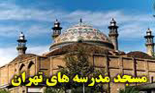 ساخت مسجد- مدرسه در منطقه 13