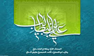 برگزاری جشن‌های میلاد امیرالمومنین(ع) در محلات منطقه 13
