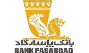 استخدام "بانک پاسارگاد" سال 93