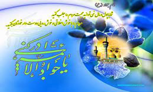 امام جواد (ع) ستاره‌ای که در عالم علم بیش از هزار سال پیش درخشید