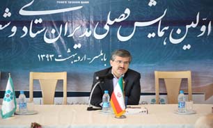 فعال سازی منابع مالی با هدف توسعه اقتصادی کشور