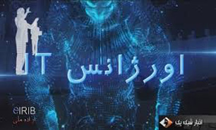 انتخاب تصویر به عنوان "رمز عبور ویندوز 8"