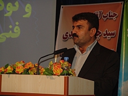 اعلام تاریخ آزمون هماهنگ صنعت ساختمان فنی و حرفه ای کردستان