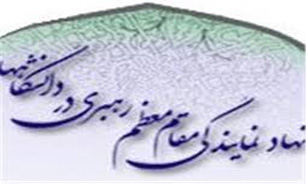 اختصاص 10 درصد بودجه فرهنگی دانشگاه‌ها به تشکل‌هايي که فعالیت قرآنی دارند / "وزارت علوم "متولی بخش دانشگاهی در نمایشگاه بین المللی قرآن ماه مبارک رمضان