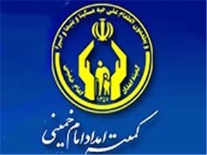 رسیدگی به مشکلات حقوقی خانواده های زیر پوشش کمیته امداد در شوراهای ویژه حل اختلاف