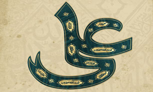 انسان ۲۵۰ ساله / امیرالمؤمنین و الگوی حکومت اسلامی + صوت