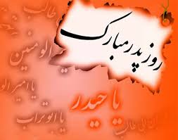 دلواپسی‌های پدر