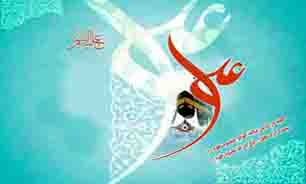 برنامه ویژه شبکه سحر در شب میلاد امیرالمومنین (ع)