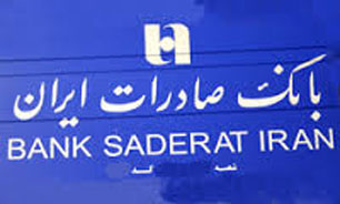 اثر مثبت نماد "بانک صادرات" بر شاخص کل "بورس"