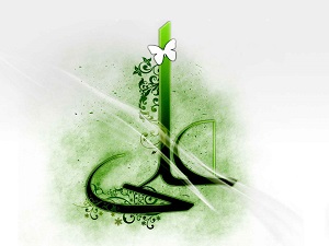 خطبه بدون الف مولاى متّقیان علی (ع)
