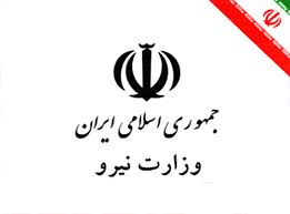 اعتبار تحقیقاتی وزارت نیرو امسال ۵۰۰ میلیارد ریال است