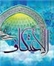 برگزاری گفتمان دینی جوان در مراسم اعتکاف چالوس