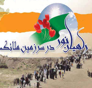 برگزاری یادواره شهید حسن باقری در دانشگاه امیرکبیر
