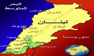 سفر هيئتی از مجمع حقوق بشر بحرين به جنوب لبنان