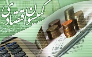 وزرای اقتصاد و صنعت به کمیسیون اقتصادی می‌آیند