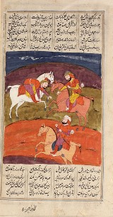 در گنجینه محظوظات کتابخانه استان قدس رضوی