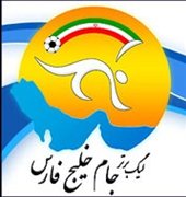 اعلام زمان نقل و انتقالات/ آیین‌نامه جدید لیگ فوتبال به باشگاه‌ها ابلاغ شد