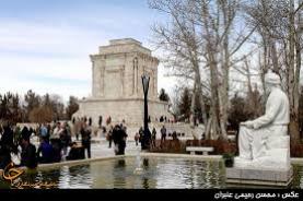 افتتاح خانه کودک و شاهنامه در آرامگاه فردوسی مشهد