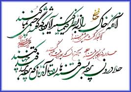 عدم وجود جایگاه مشخص برای نمایش آثار خوشنویسان