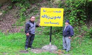 نصب تابلوهای زیست محیطی در روستای اربنوس در شهرستان بوکان