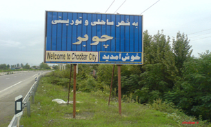 شهر ساحلی چوبر میزبان هنرمندان می‌شود