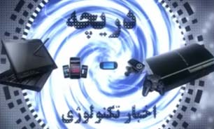 کسب و کار در دنیای مجازی + فیلم