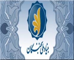 توانمندسازی نخبگان، سیاست اصلی بنیاد نخبگان/ اعطای تسهیلات و وام برای طرح  های جدید علمی و فناوری