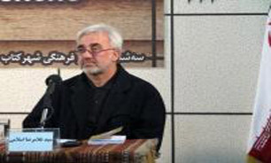 هویت مداری در شهر جهانی از اهمیت ویژه‌ای برخوردار است