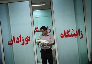 زنانی با ۱۰ بار زایمان طبیعی،سالم تر از زنان سزارینی