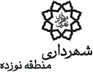 1000 متر از قنوات منطقه 19 در سال جاری بازسازی می‌شود