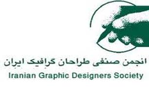 پوسترهای خاطره‌ انگیز