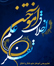 باشگاه خبرنگاران -اینفوگرافیک / تعلیم یعنی آموختن علم، تفکر و اخلاق