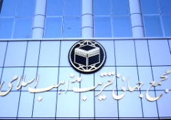 تشکیل اتحادیه علمای مقاومت، دفاع از مسجد‌الاقصی و قدس شریف