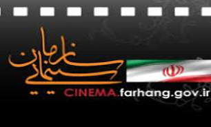 صدور پروانه نمايش برای 3 فیلم