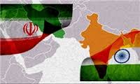 تاکید بر افزایش همکاری های دو کشور ایران و هند از مسیر ترانزیتی چابهار