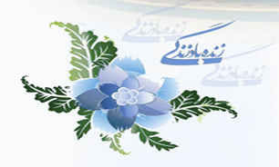 دردسرهاي مادري در زنده باد زندگي
