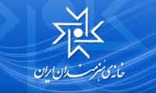 شهرام مکری با «اشکان و انگشتر متبرک» به سینماتک خانه هنرمندان ایران می‌آید