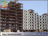 تحویل هزارو 45 واحدمسکن مهردر قروه