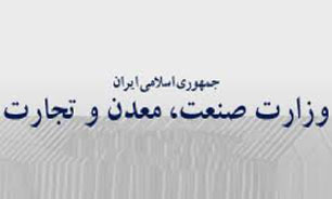 حمایت از "تولید" داخل اولویت همه دستگاهها باشد