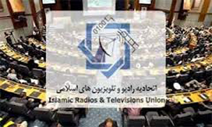تقدیر از فیلمساز برجسته جهان اسلام/ 4خرداد آغاز به کار اتحادیه رادیو تلویزیون‌های اسلامی