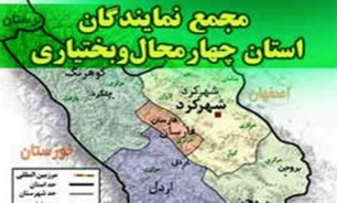 جزئیات جلسه مجمع نمایندگان استان چهارمحال بختیاری با دکتر روحانی