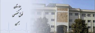 برگزاری مبانی مدیریت بحران در بیمارستان بهمن