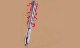 مسابقه داستان نویسی سلامت در منطقه 12